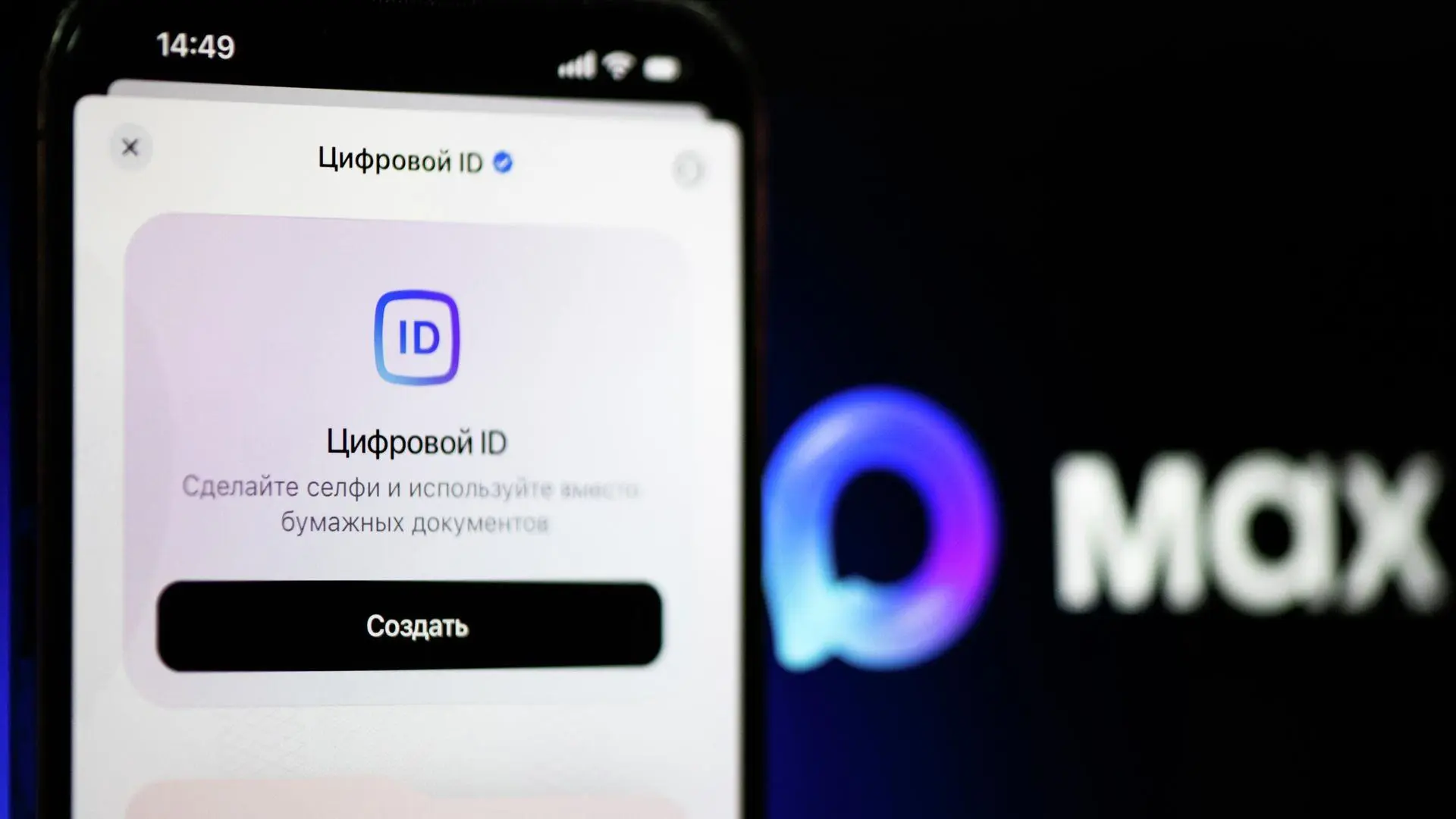 Заселение в гостиницы теперь возможно с помощью мессенджера MAX