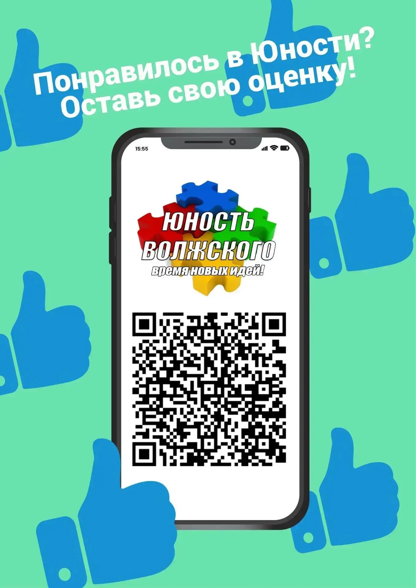 Уважаемые подписчики, просим вас оставить свой отзыв о нашем учреждении: https://sigmap...