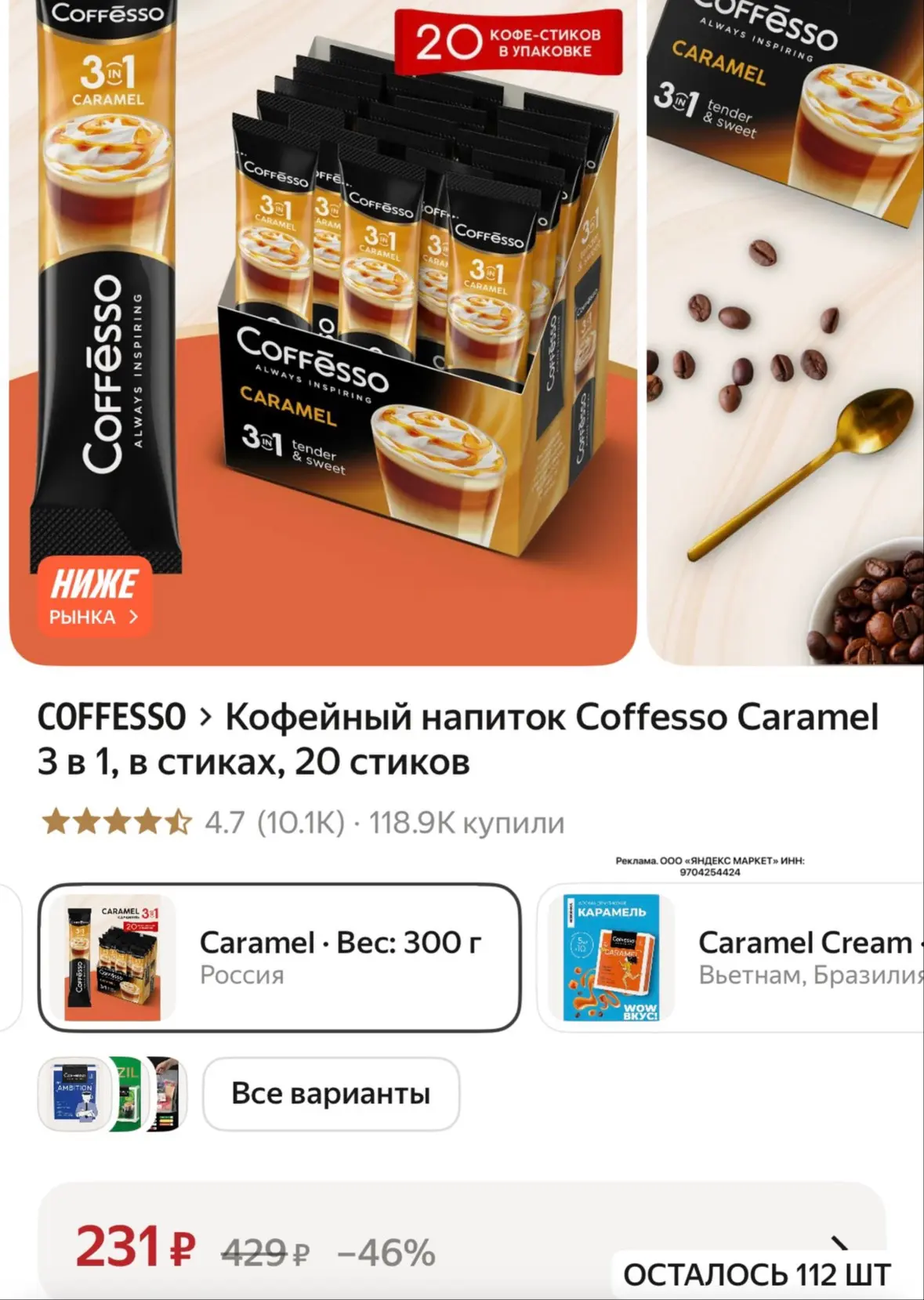 20 стиков🔥