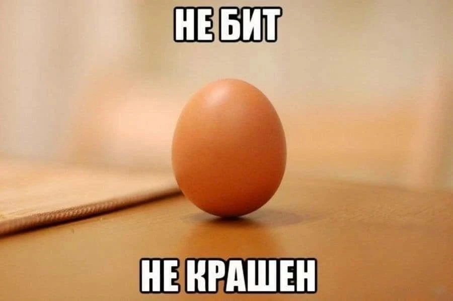 🥚 Жители Башкирии могут больше не мыть яйца