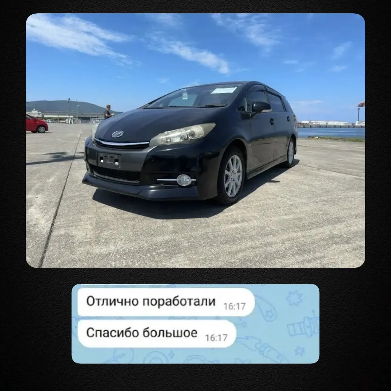 Делимся отзывами наших клиентов! Спасибо каждому за доверие💯