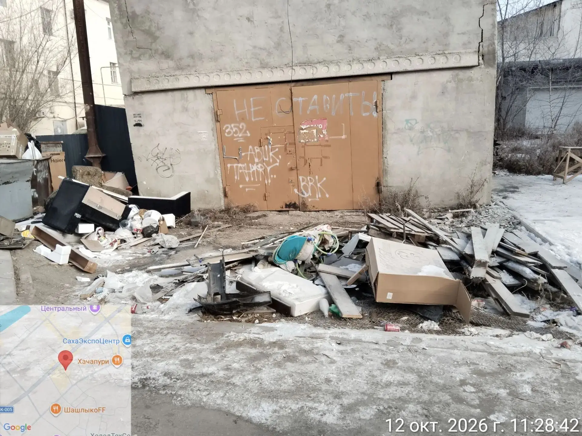 🚜 Управа вывозит несанкционированную свалку со двора дома на Ленина, 21
