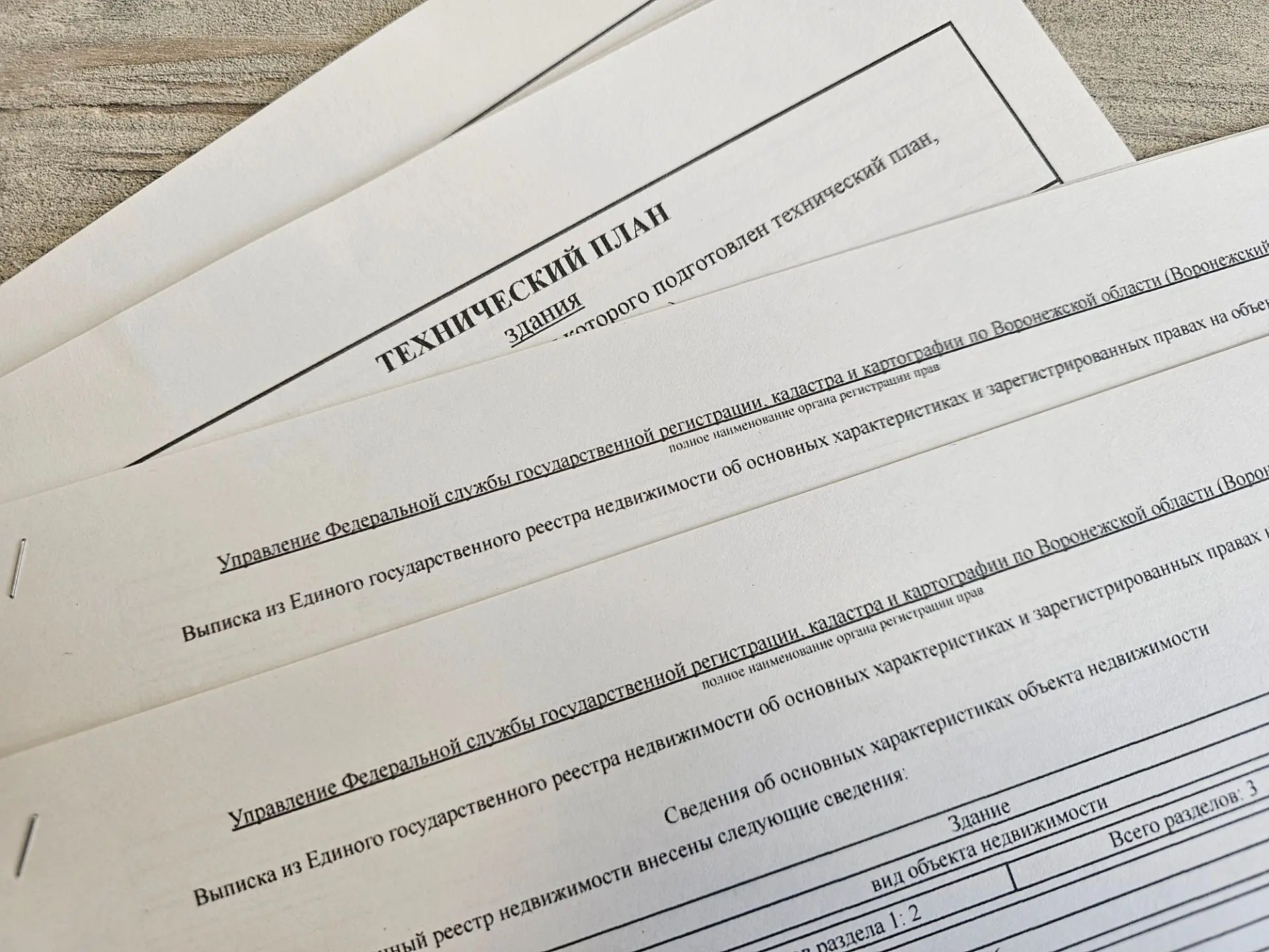 🏡 Завершили комплекс кадастровых работ по оформлению земельных участков и жилых домов.