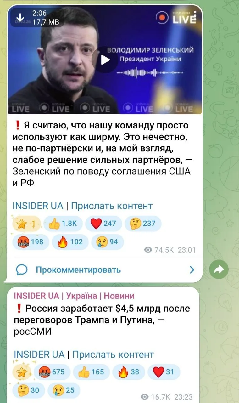 Всё, что надо знать по поводу этой новости.
