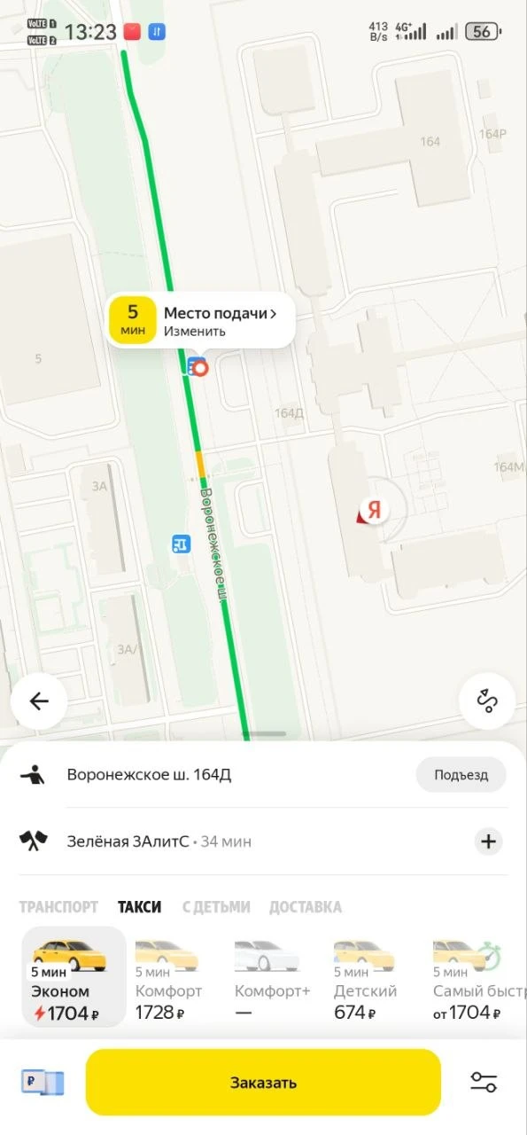 🚕 На фоне проблем у Яндекса взлетели цены на такси в Хабаровске.