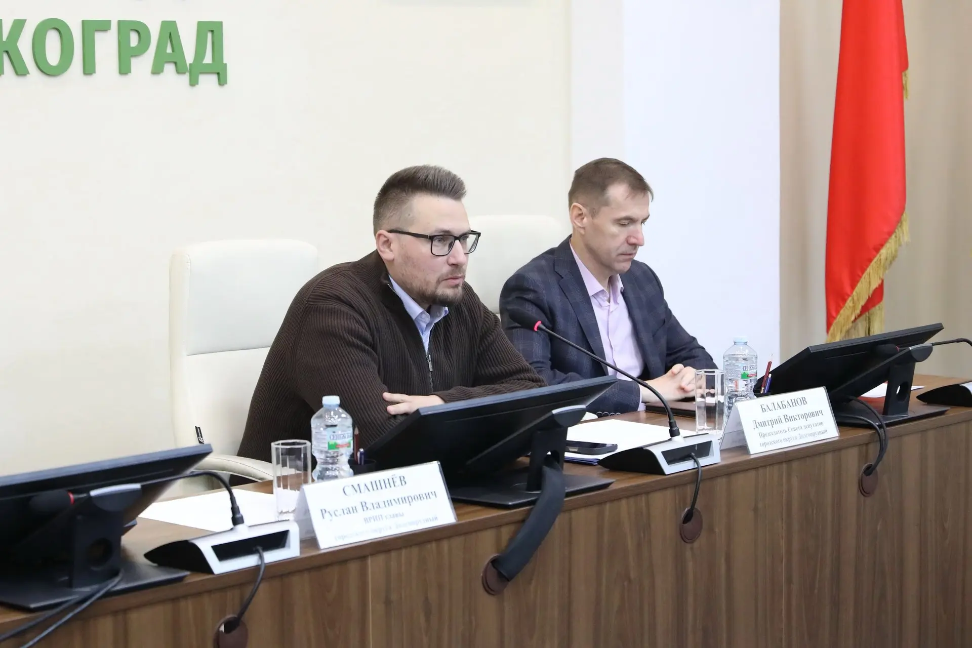 В Долгопрудном на оперативном совещании обсудили  отопительный сезон и профориентацию у...