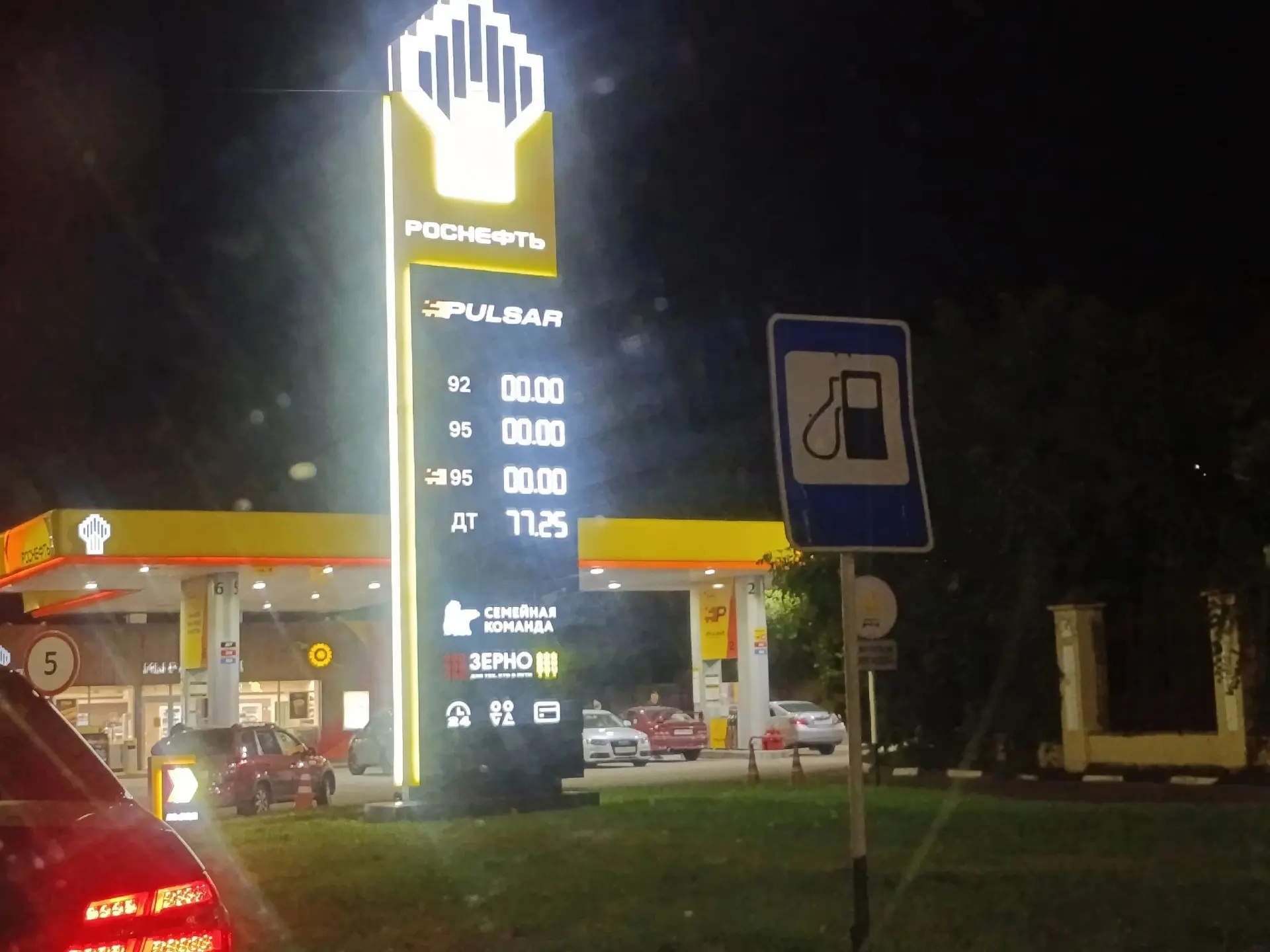 Курскстат отметил снижение цен на бензин