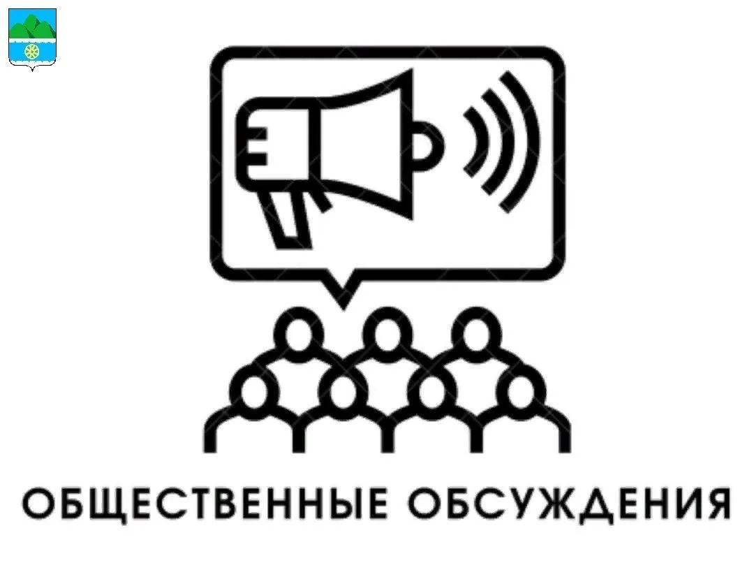 🔊Уважаемые жители г.о. Октябрьск!