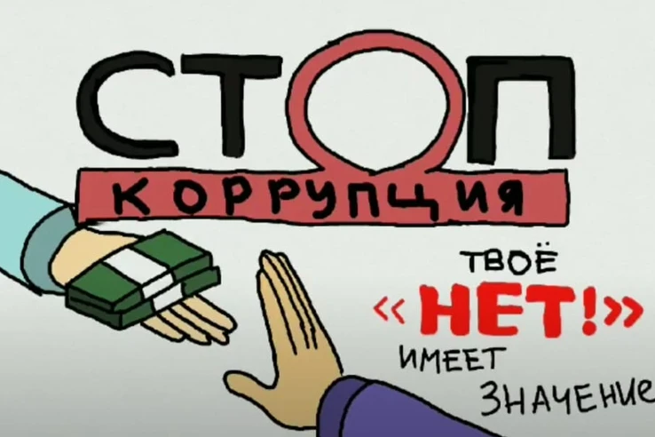 В рамках мероприятий антикоррупционной направленности для учащихся старших классов наше...