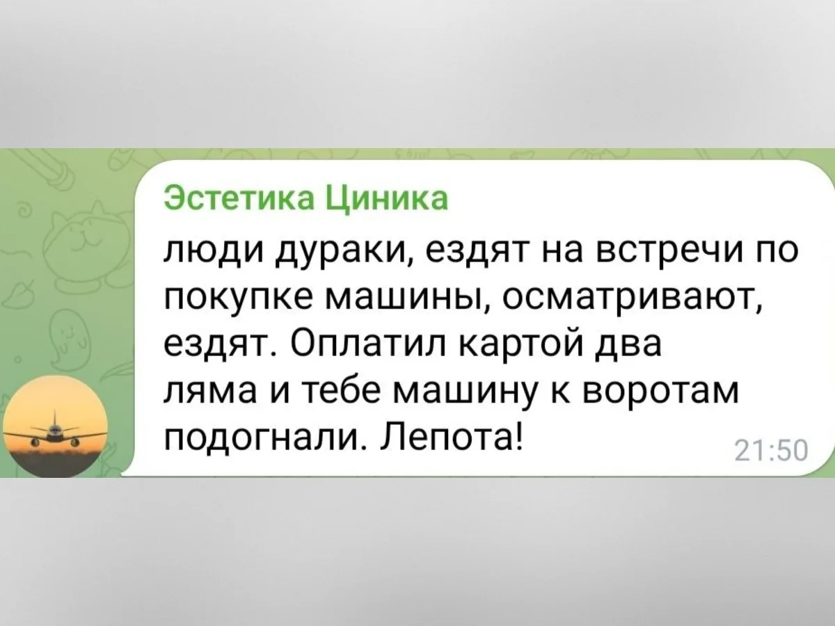 Во, неплохой пример. Машина – сложный агрегат, где неспециалист х*й вообще выкупит, что...
