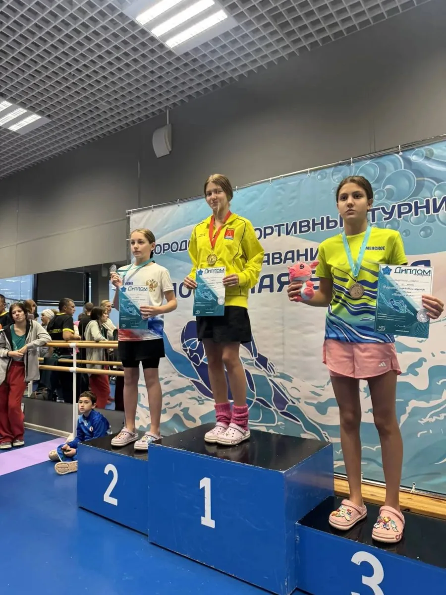 🏊10 октября состоялись соревнования «Победная волна» в г. Черноголовка.