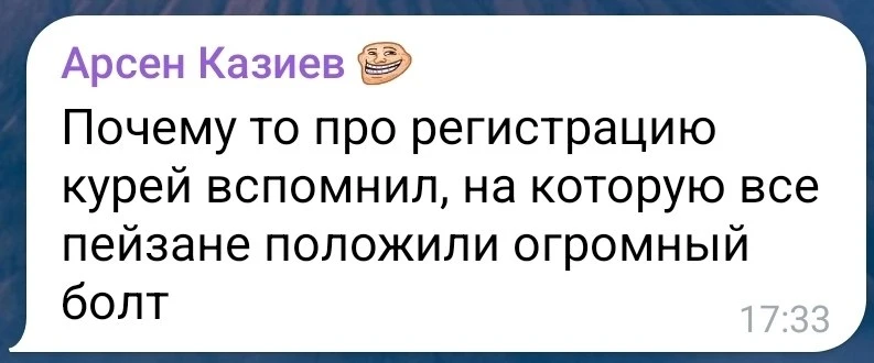 Кстати да, а что там с регистрацией куриц? #ирония