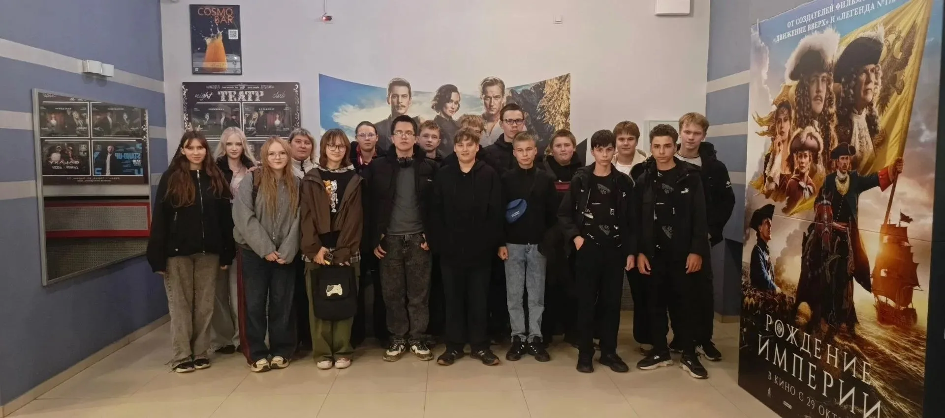 ✨8а класс кинотеатре!