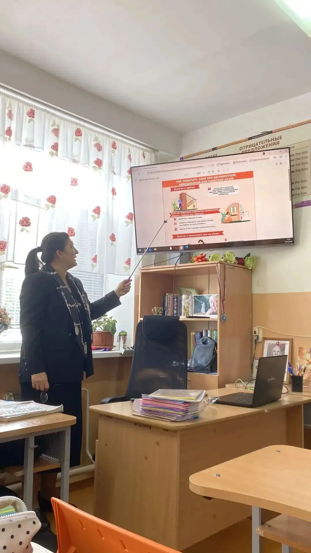 📢 Всероссийский открытый урок культуры безопасности