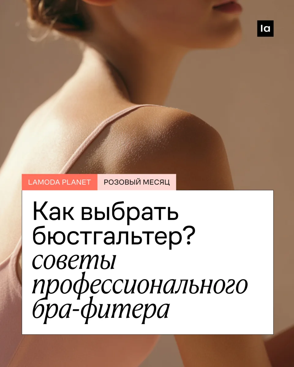 Мы продолжаем повышать осведомленность о раке груди в рамках проекта «Розовый месяц» на...