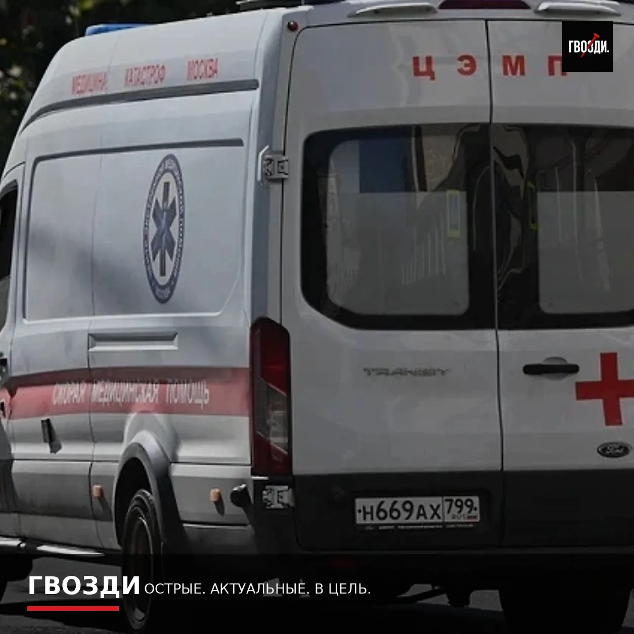 Две женщины ранены при атаках FPV-дронов в Белгородской области