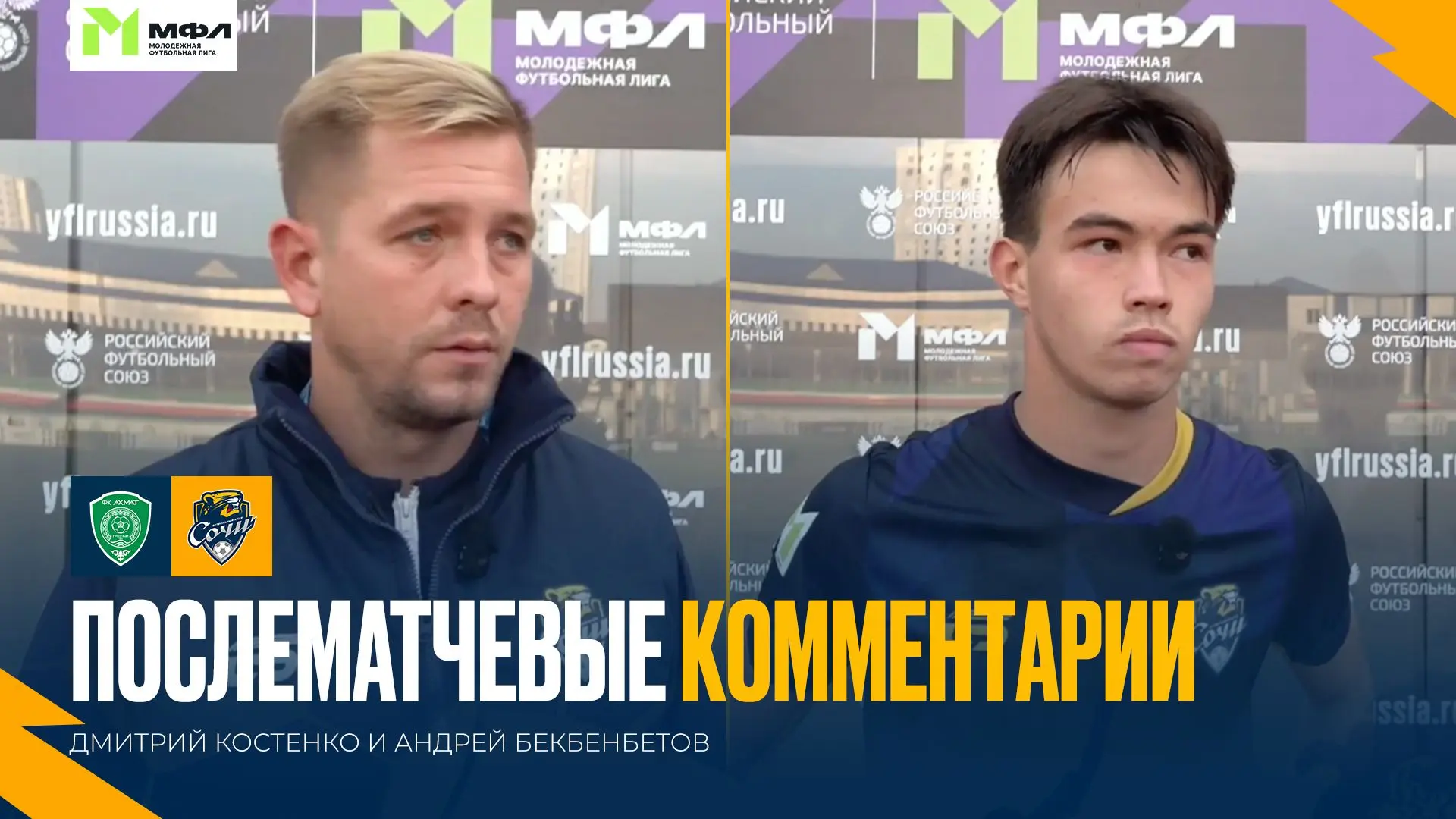 💬 Дмитрий Костенко: