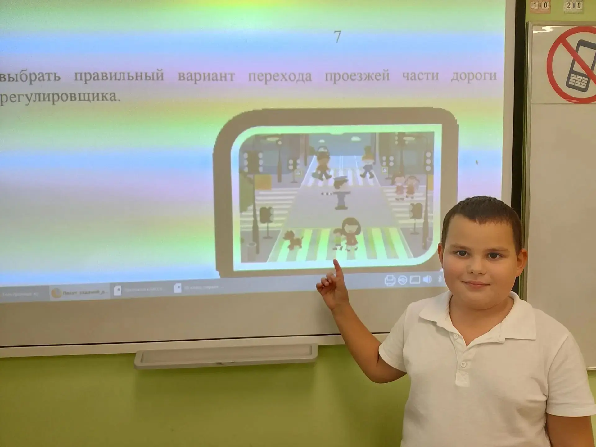 🎉 Безопасность начинается с знаний! 🎉