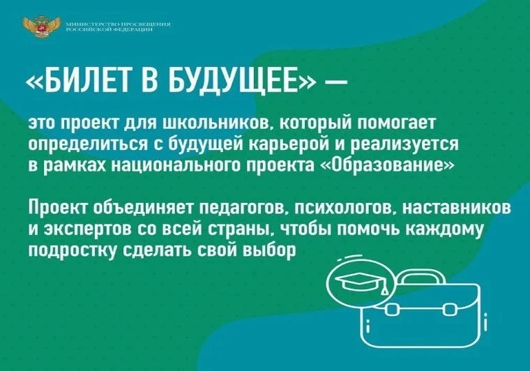 еще школьники смогут участвовать в мультимедийных выставках-практикумах по всей стране ...