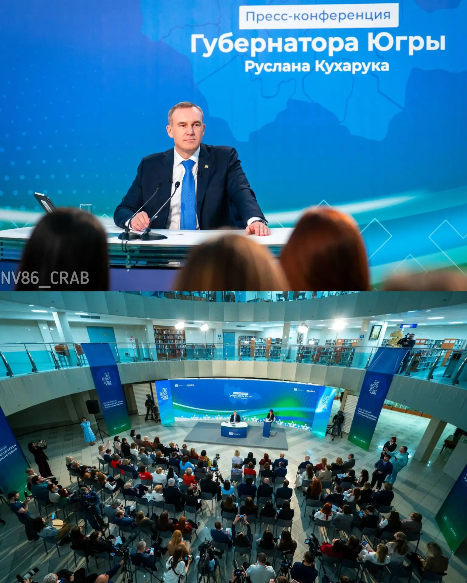 Губернатор Югры Руслан Кухарук проведёт пресс-конференцию 29 октября