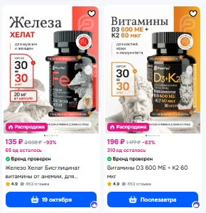 https://www.ozon.ru/seller/ooo-pk-farm-pro/?from=share&sorting=price