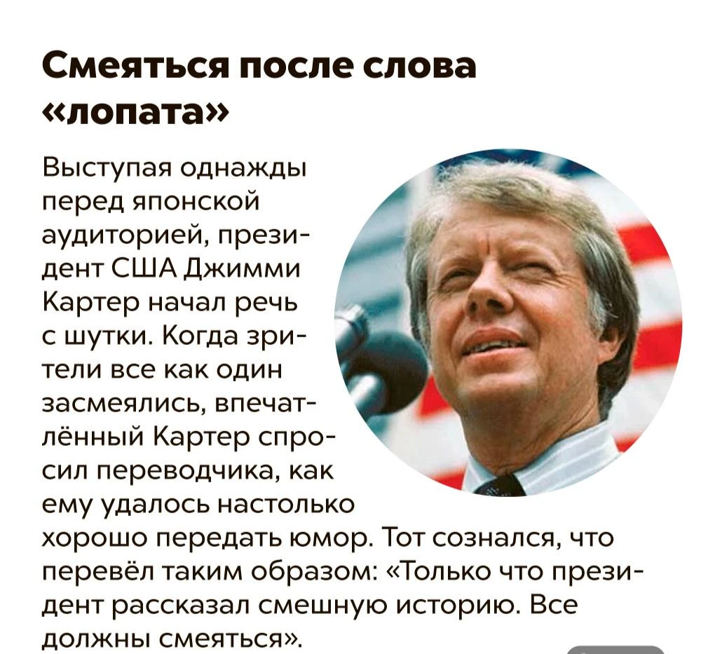 НАГЛЯДНЫЙ ПРИМЕР, ЧТО ТАКОЕ  МЕНТАЛИТЕТ...