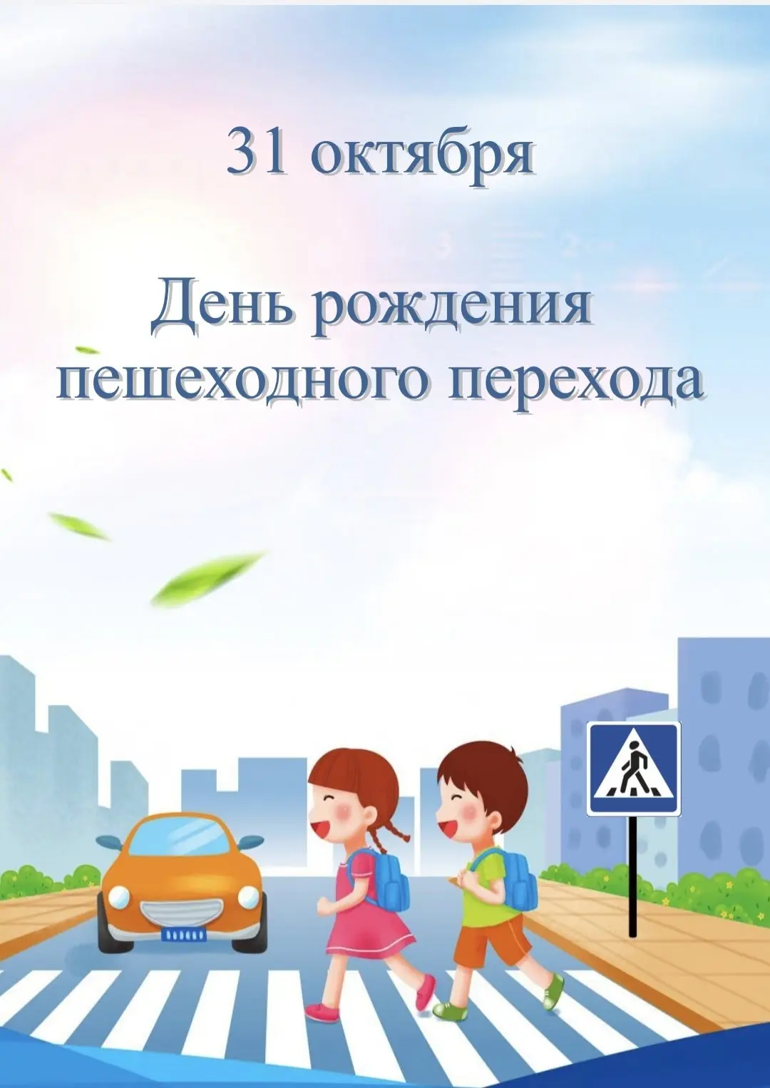 Подарок 🎁 для моих подписчиков