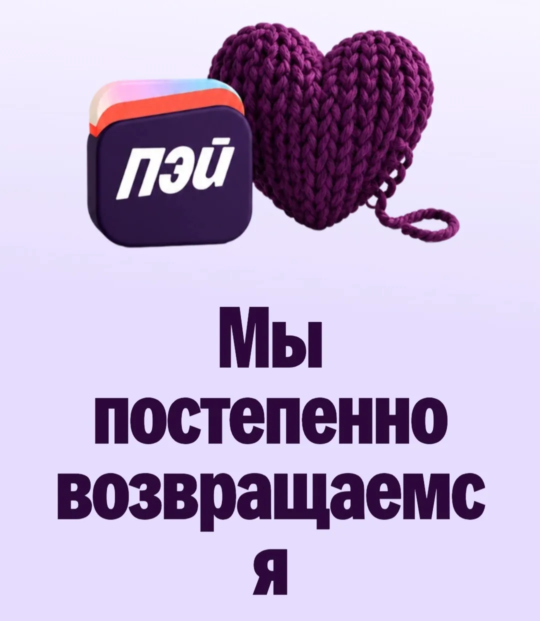 ❓ Ситуация с Яндекс Банком на 14.10.26