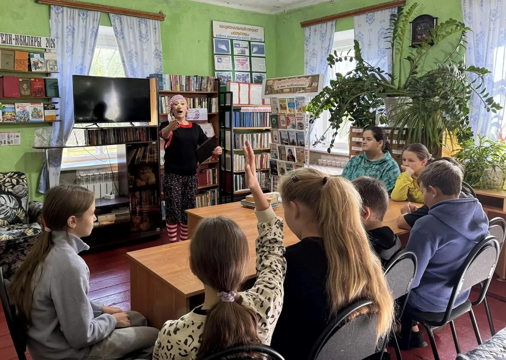 https://biblioteka-city.ru/item/2548833  В Пробужденовской сельской библиотеке прошло и...
