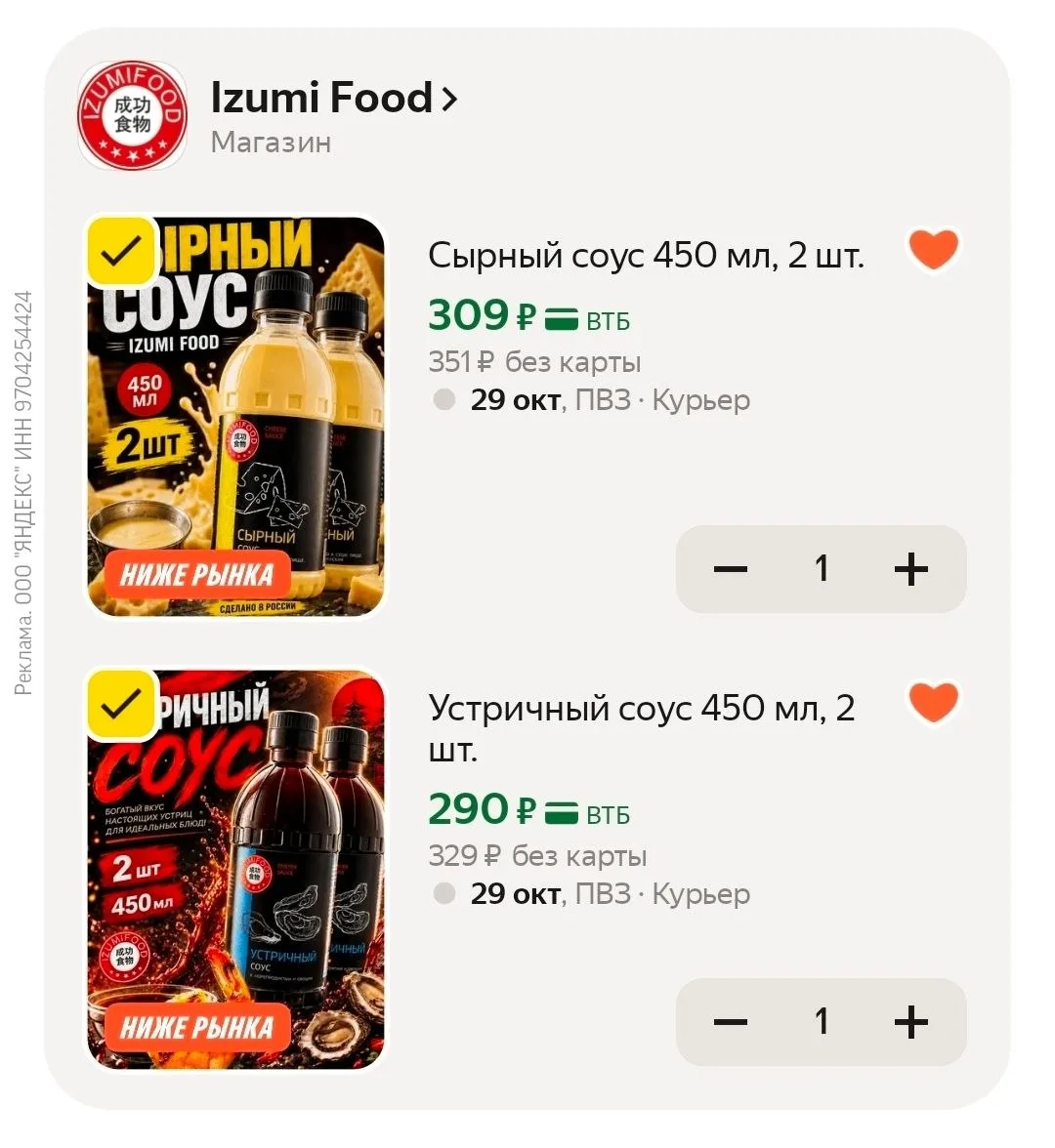 👉 Заказать https://market.yandex.ru/cc/BHPJ8T?erid=5jtCeReNx12oak2rVL9upME