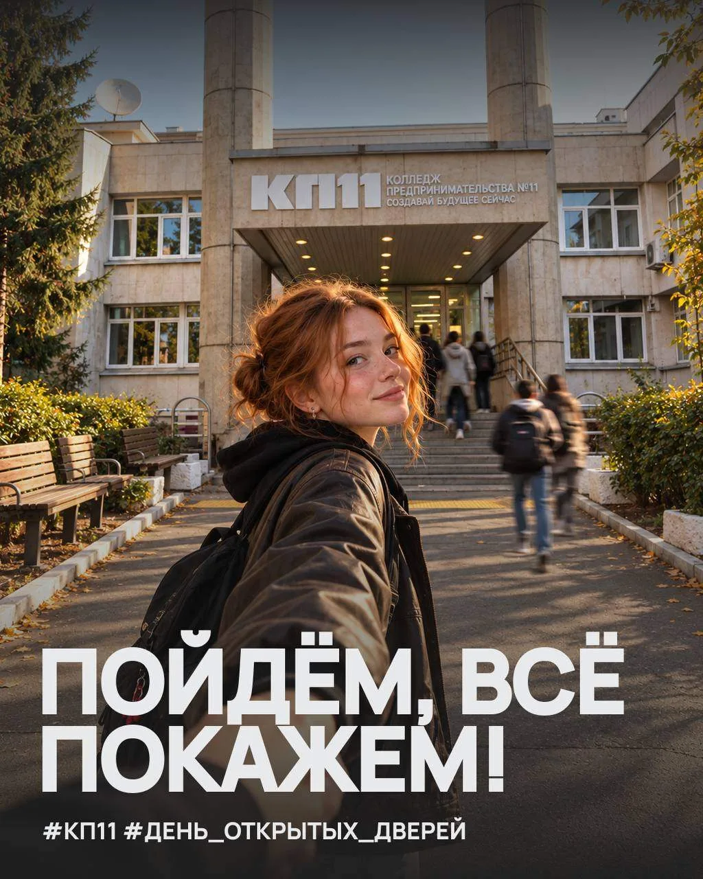 🚀 Профессии будущего начинаются здесь!