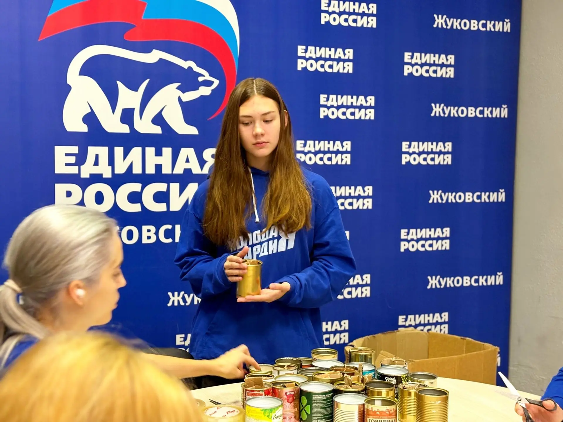 🕯 Жуковские активисты «Молодой Гвардии Единой России» и сторонники местного отделения ...