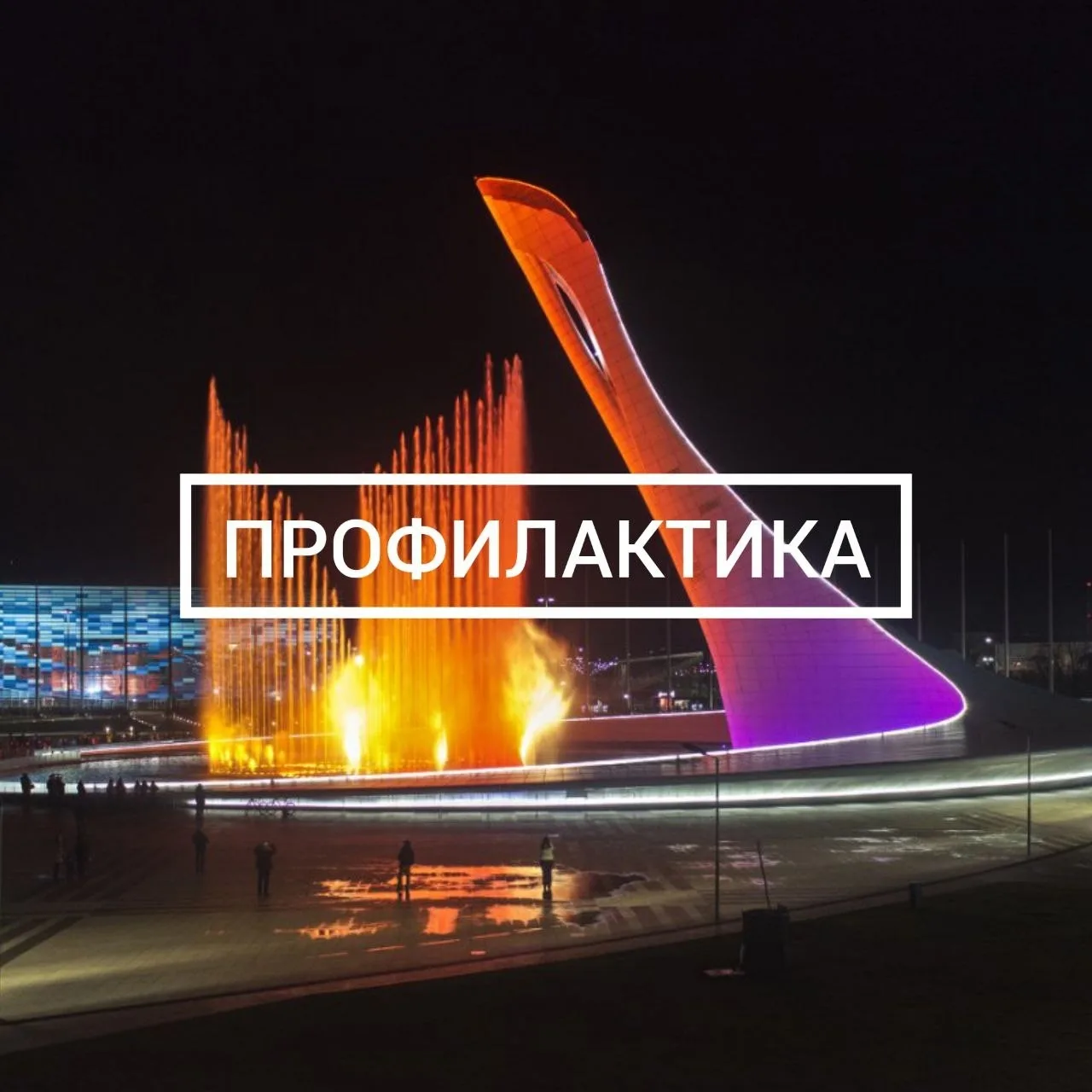 ⛲️ На месяц музыки не будет