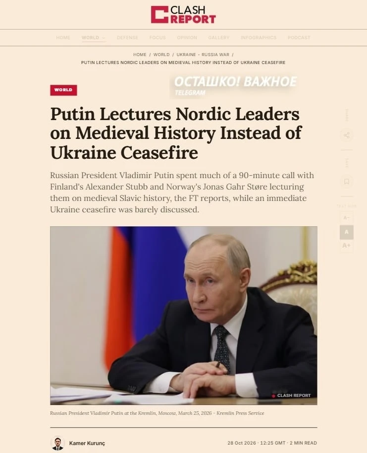 🇷🇺🇫🇮🇳🇴 Путин вместо обсуждения перемирия 90 минут погружал Стубба и Стёре в средн...