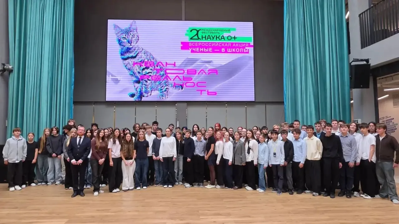 💡Фестиваль Наука 0+ для учеников #Вселенной338 прошла масштабно