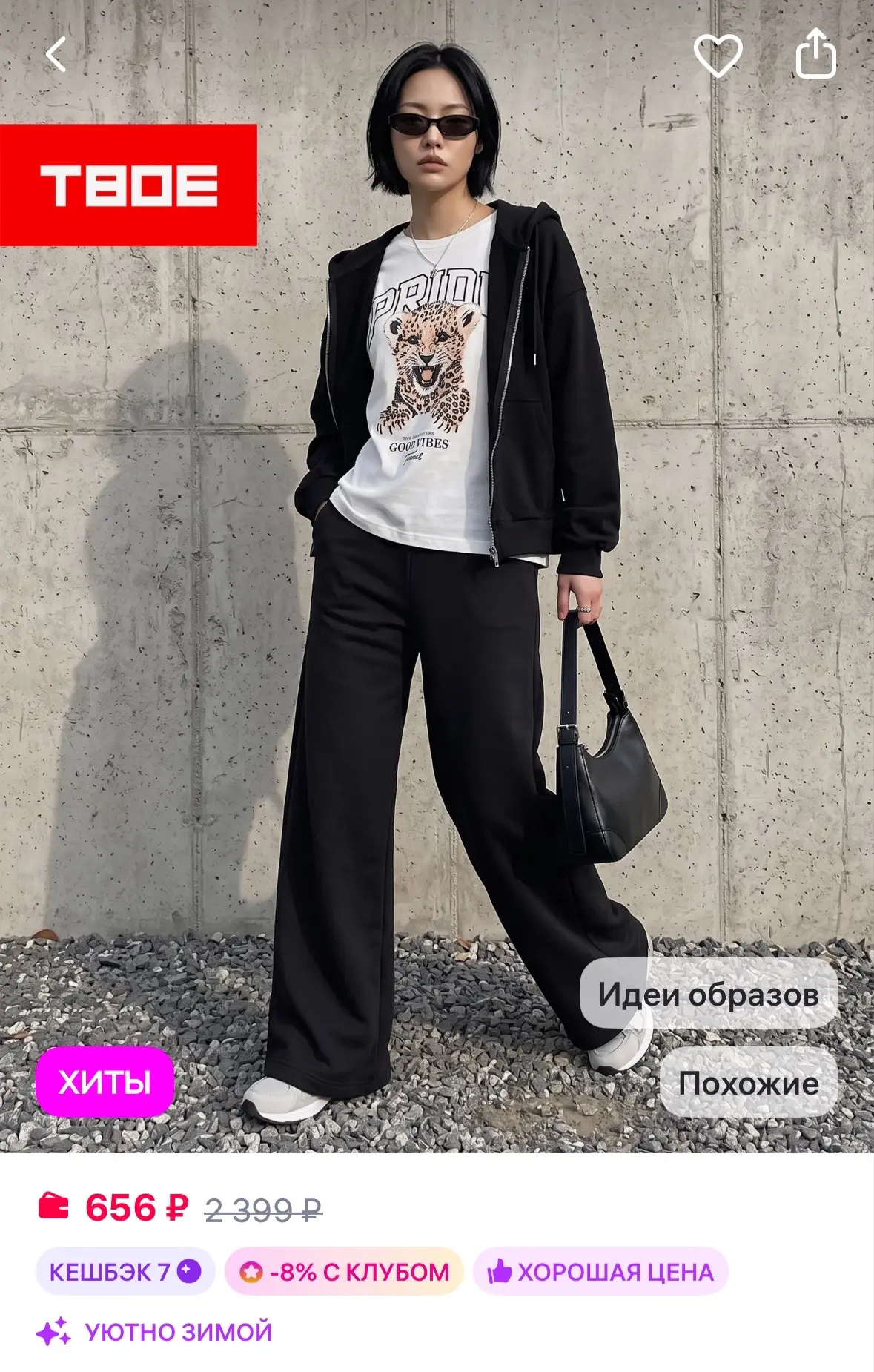 https://www.wildberries.ru/catalog/698889610/detail.aspx