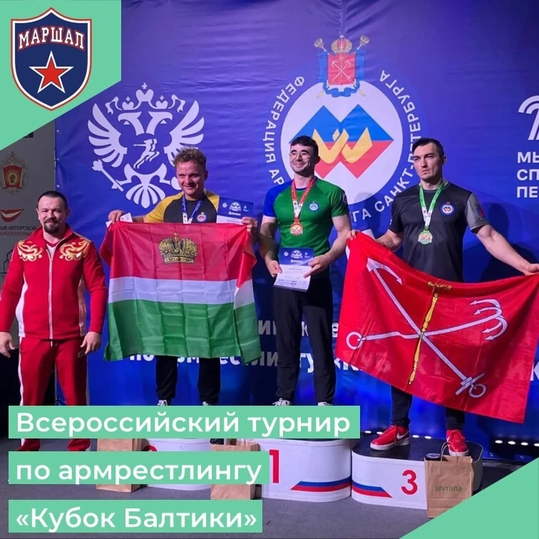 Наши силачи покорили «Кубок Балтики»! 💪🏽