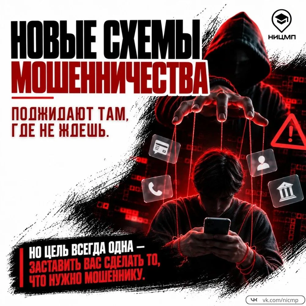 Думаете, распознать уловку киберпреступника легко?