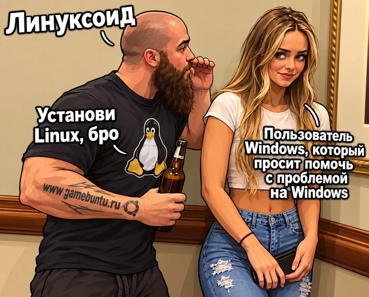 В любой непонятной ситуации - устанавливай Linux ;)