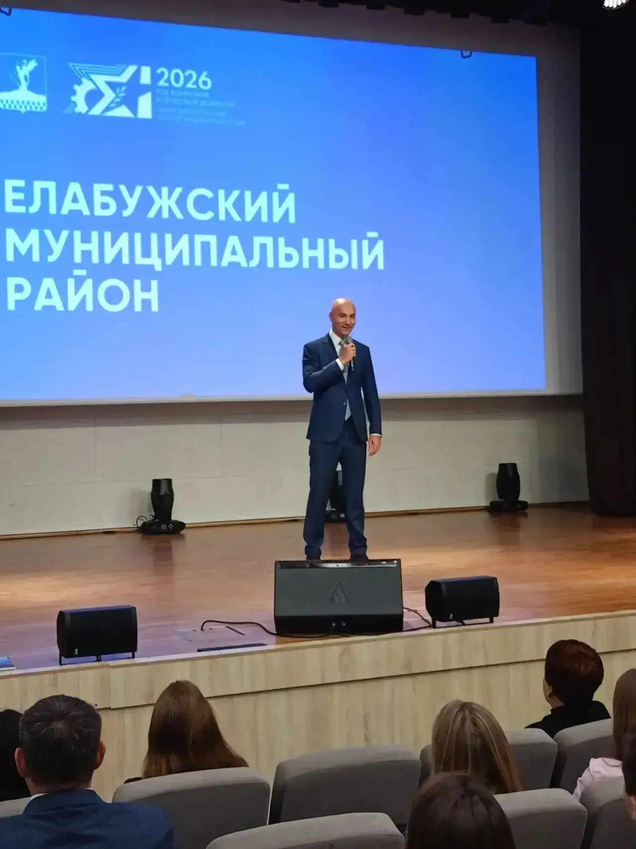 🤝 В Елабуге прошел I молодежный форум прокуратур Татарстана и Удмуртии