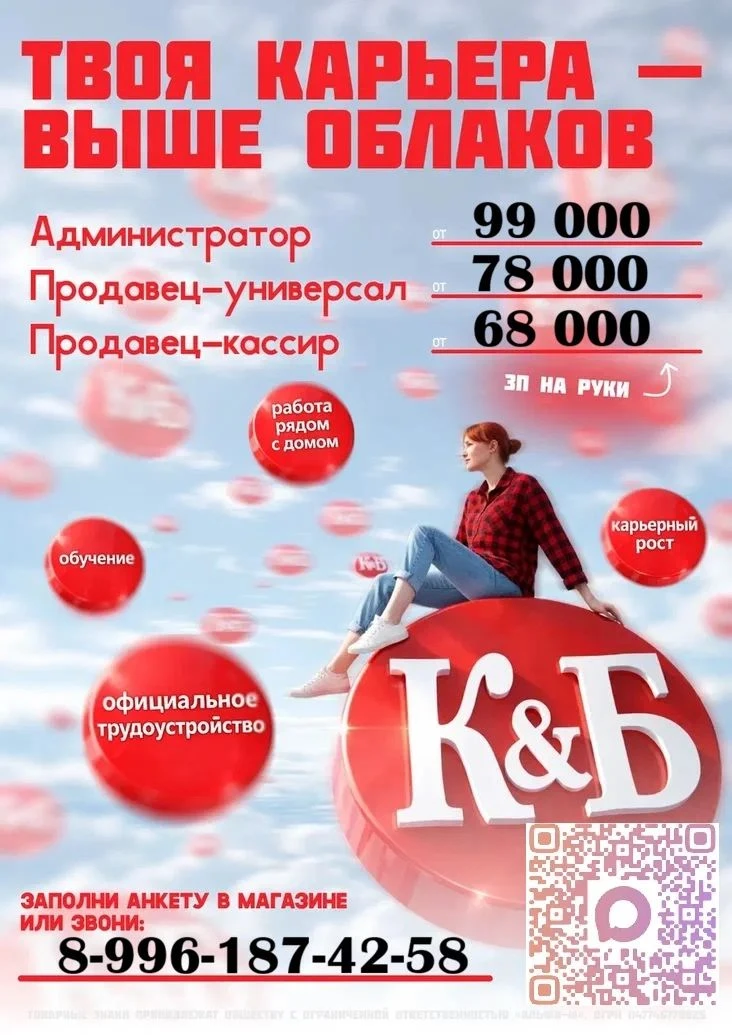 От: Анастасия