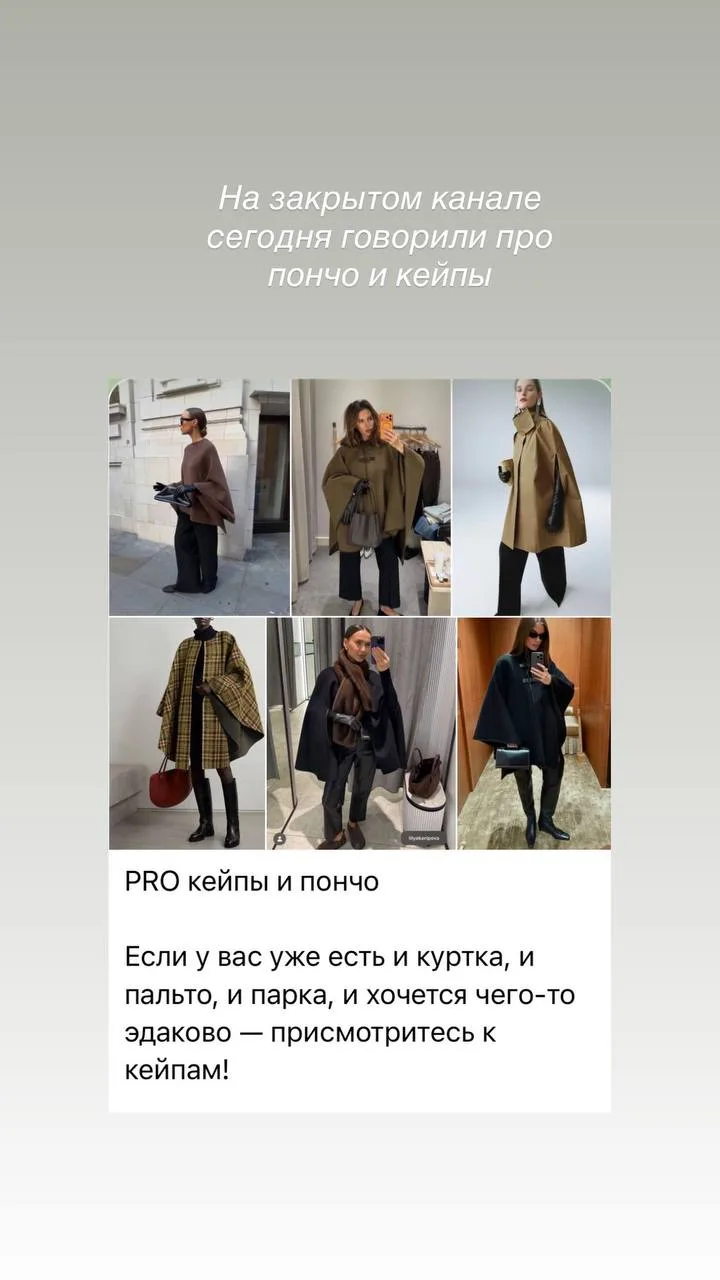 Завтра последний день можно зайти в октябре в закрытый канал