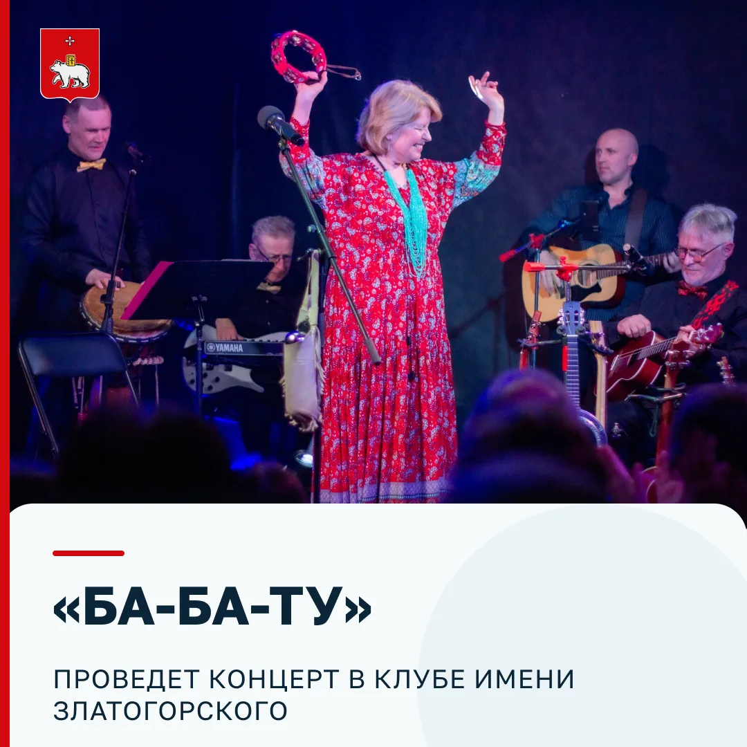 Приглашаем вас на вечер живой музыки и душевных песен!