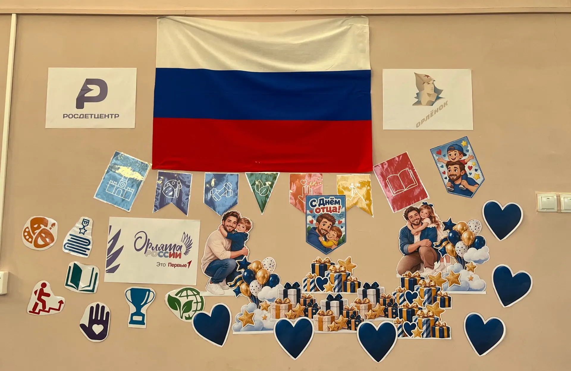 🎉 «Папа может!» — праздник спорта, смекалки и семейного единства 🎉