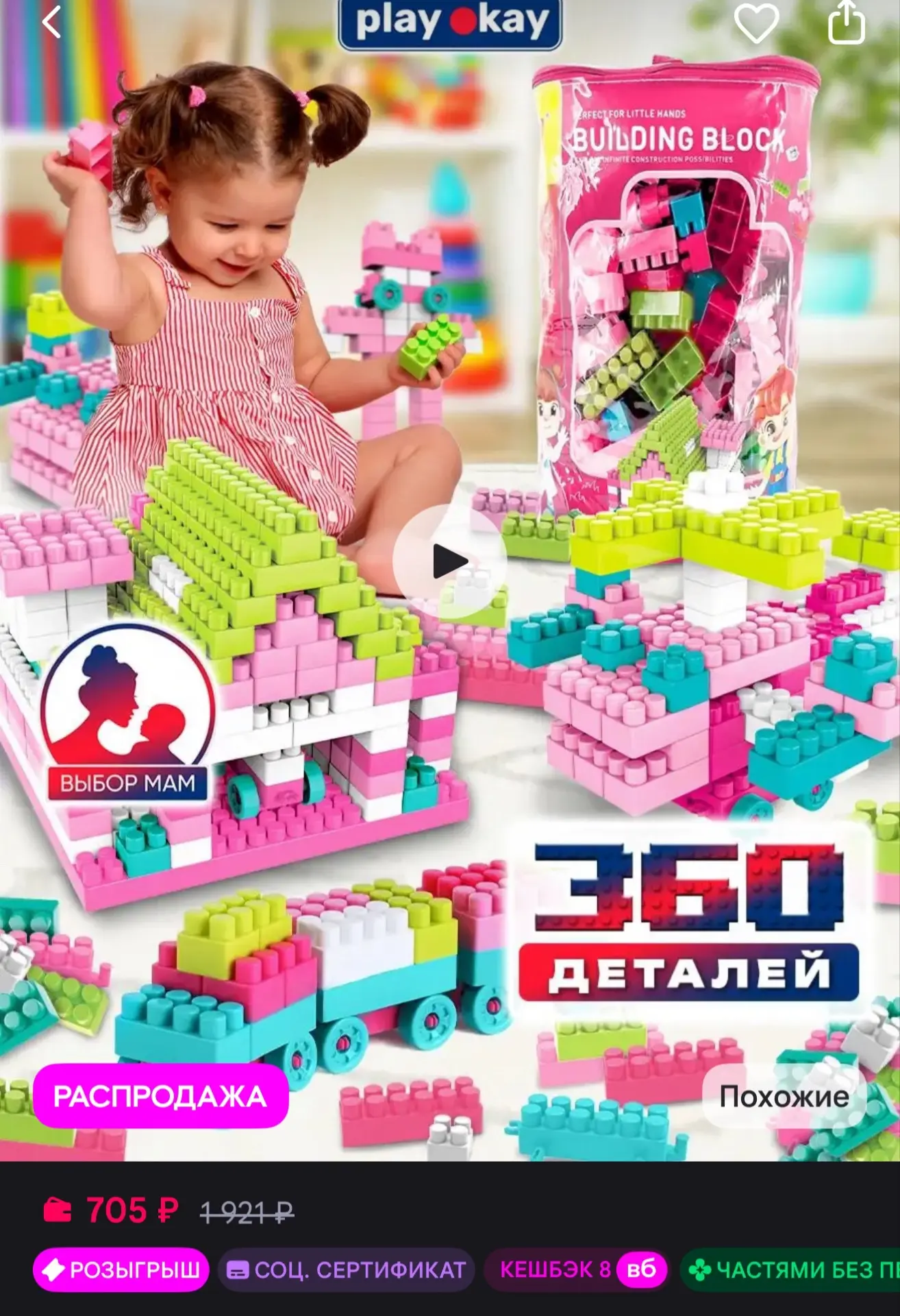 https://www.wildberries.ru/catalog/164986644/detail.aspx?size=274781588