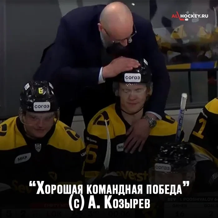 Или трудовая победа.