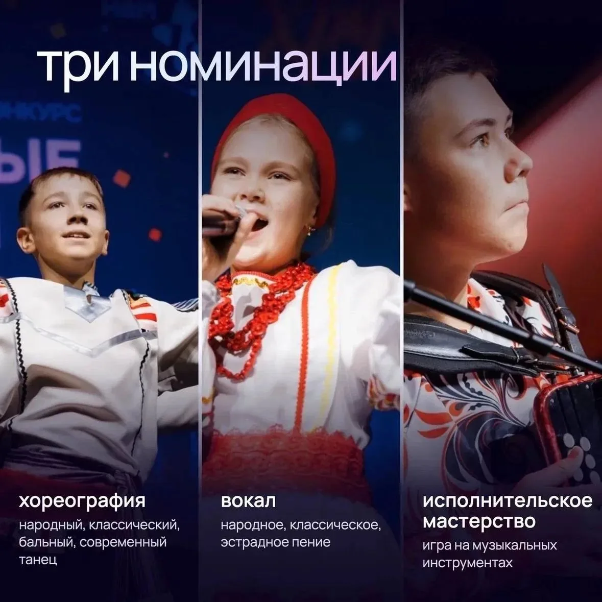 ⭐ Дорогие друзья! Голосование в конкурсе «Хрустальные звездочки» идет полным ходом!