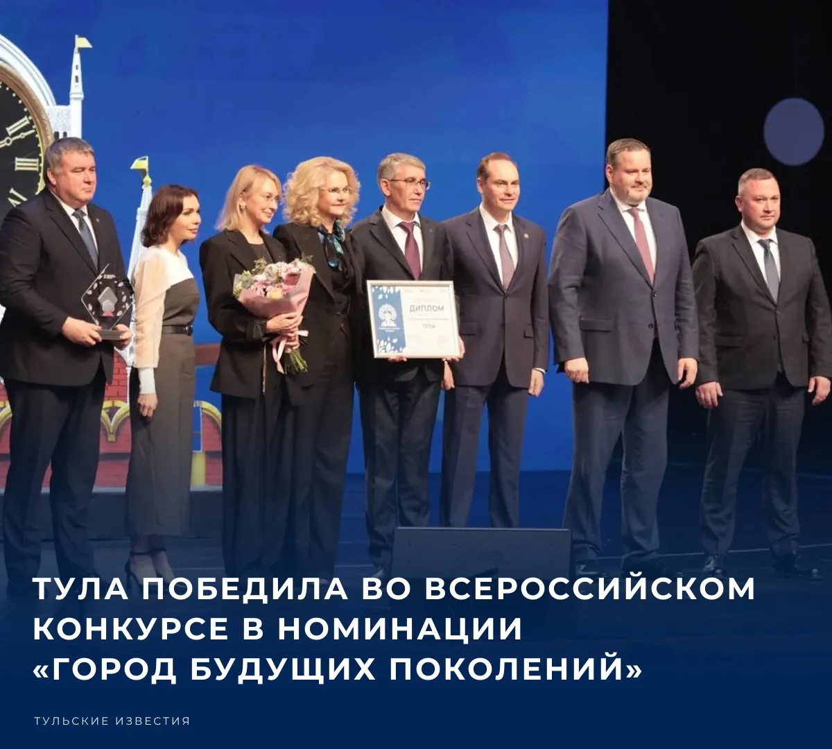 ⚡️ Тула стала победителем всероссийского конкурса «Семейная столица России» в номинации...