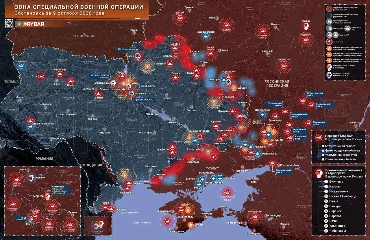 ХРОНИКИ ДНЯ