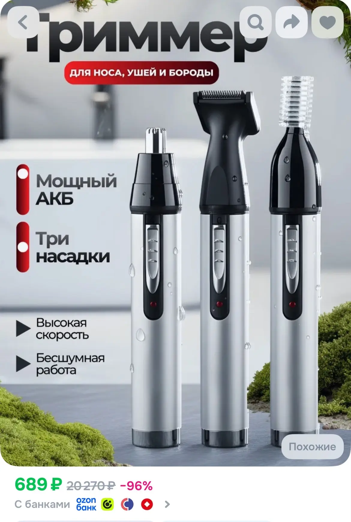 Рейтинг 4.8